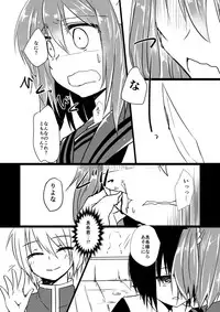 [Soratomoe (John)] Koisuru Riyona-chan [Digital]