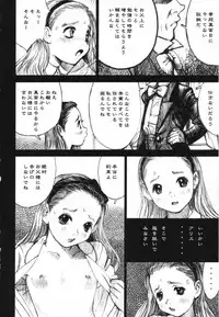 [Anthology] LOCO vol.5 Aki no Omorashi Musume Tokushuu