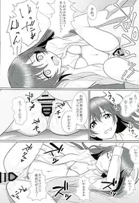 (C89) [corori (Yopparai Oni?, Lamcha, Yachan)] HONOUMIKAN (Love Live!)