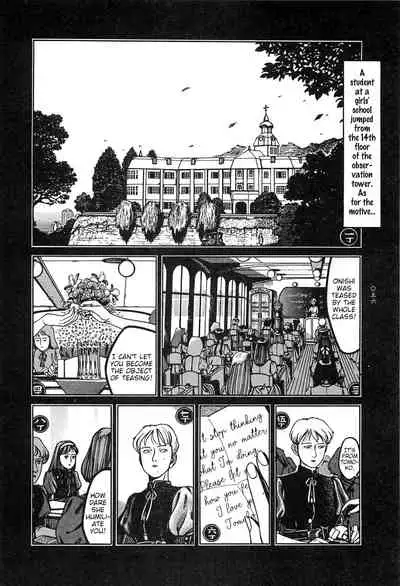 [OHKOSHI Koutarou] Moon-Eating Insects [English] [Fumikiri] (Ch. 1-8 of 9)