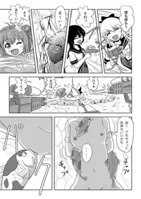 [Chimee House (Takapi)] Akari Ijiri 2 (Yuru Yuri) [Digital]