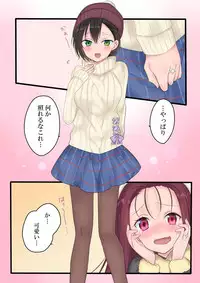 [Mashiro no Hihoukan (Kakizato)] Eien, Kaimasu ~ Mahou de 