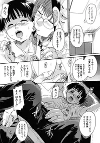 COMIC MUJIN 2010-08