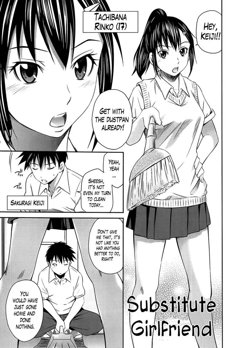 Tottemo Hot na Chuushinbu
