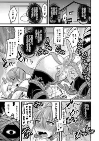 [Anthology] Cyberia Maniacs Shokushu Gouin Special Vol.1 [Digital]