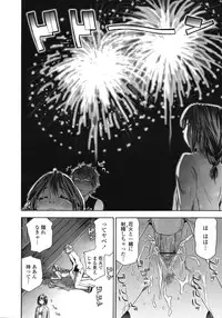 COMIC Tenma 2009-02 Vol. 129