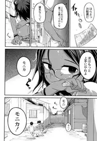 [Tsukusun] Nijiiro Bad End