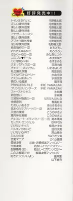 [Anthology] Shojo Rape Anthology Kimusume Ryoujoku 3