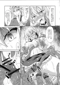 (Reitaisai 10) [Rafflesia (Campbell Gichou)] Minna no Tame ni Dekiru Koto (Touhou Project)