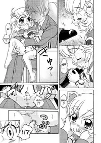 (Puniket 15) [Shamon Tei (Shamon)] Hadaka no Oujisama (Fushigiboshi no Futagohime) [English] [ATF]