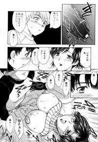 [Hiryuu Ran] HA-HA