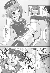 (C79) [Mamekura (Mamezou)] Kawaii ha priceless (THE iDOLM@STER)