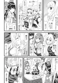 [Tomihero,] Hannin ha Yasu (Touhou Project)