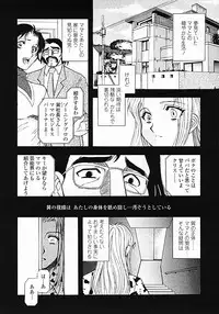 [Yamamoto Johanne] Nerd Boiled R ~Inka Ryouran (hi) Tantei File~