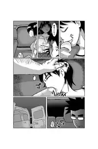 [Barusukye] Tentai kansoku no kaeri (Yotsubato!) (Ongoing)