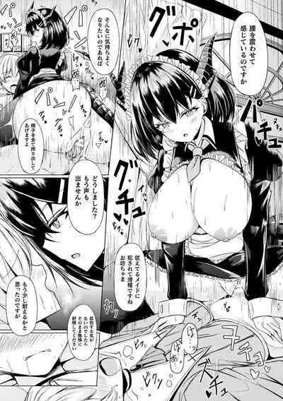 Ishu Otome Resonance