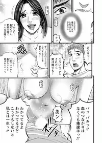 [Kitazato Nawoki] Door no Mukou de - Room Driver 2 [Digital]