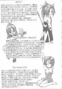 [Saitani Umetarou] Negative