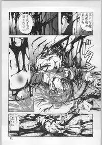 (C61) [Igyouha Club (Various)] Dokudoku Vol. 9