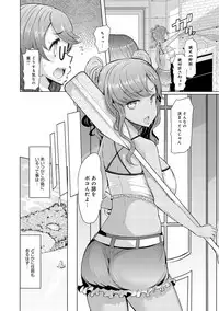 COMIC Anthurium 030 2015-10