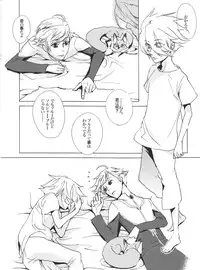 [Saimin (Yuho)] Rhapsody in Blue 2 (Toward the Terra)