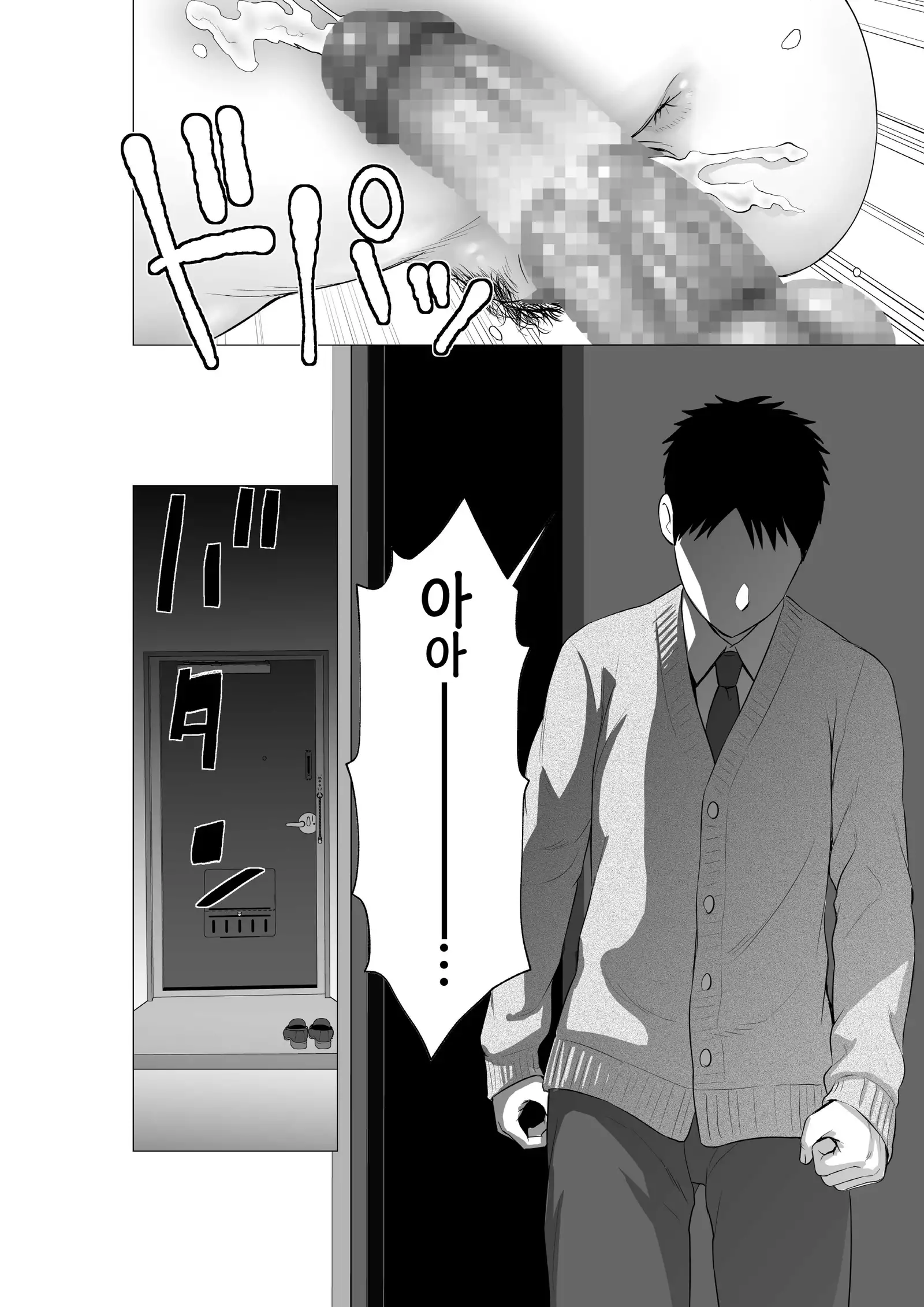 Closet 0~2
