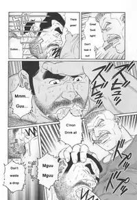 [Gengoroh Tagame] Kimiyo Shiruya Minami no Goku (Do You Remember The South Island Prison Camp) Chapter 01-24 [Eng]
