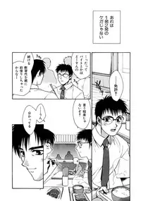 [Sengoku Murasaki] Kemono no Konseki | a brute trace