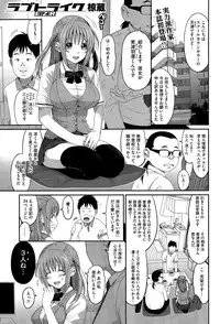 COMIC HOTMILK 2015-06