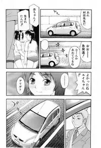 COMIC Shoujo Tengoku 2005-07