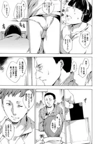 [Yuiga Naoha] Netoriya Honpo [Digital]