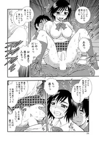 [Shinozaki Rei] Onna Kyoushi Chijoku no Kusari 2 [Digital]