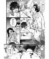 [Shiwasu no Okina] Enkou Ojisan | Mister Enkou Episode VIII (COMIC AUN 2018-02)