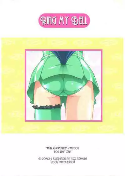 Ring My Bell - MAGICALDELTA.COM