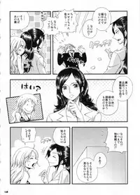 (C91) [Orange Typhoon (Yamada Enako)] SweetNess 3 Sanji x Nami Sairokushuu (One Piece)