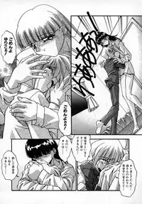 [Hindenburg] Kawaii Akuma