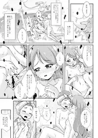 (Rainbow Flavor 18) [MirrorWorld (Mira)] H na Usagi to Koisuru Risu (Kirakira PreCure a la Mode)