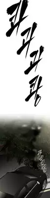 [Worin] Brawling Go Ch.0-28 (English) (YoManga) (Ongoing)