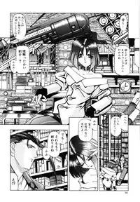 [LAZY CLUB] Naked Blues