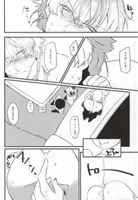 (Dramatic Change Osaka 2) [KoDoMohonpo (Kayuge)] Genki Budouha Idol Mesu Ochi Jikenbo (THE IDOLM@STER SideM)