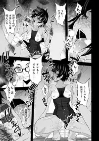 [Sanazura Hiroyuki] Netori Pakori [Digital]