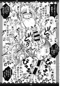 [Fumifumi Cat (Shuui Takahiro)] ECO Shoujo Saimin Rinkan Kiroku (Emil Chronicle Online)