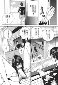 [Ohma] Nureru Shoujo [Digital]