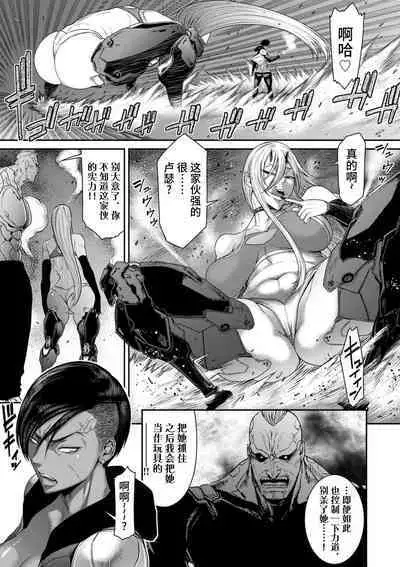 P. S. C. Sennyuu sousa-kan Reiko