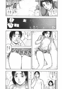 [Aki Kyouma] 18 ONE-EIGHT