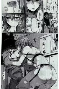 COMIC Kairakuten 2016-03