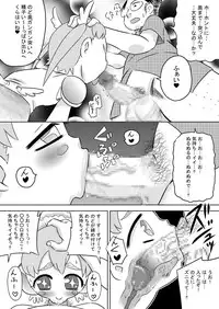 [calpis koubou] Sora Kara Shoujo ga Futtekuru