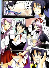 Comic ChoiS 2008-08 Vol.11