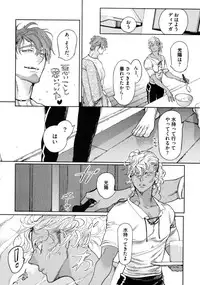 [Watanabe Asia] D.S.P Romeo