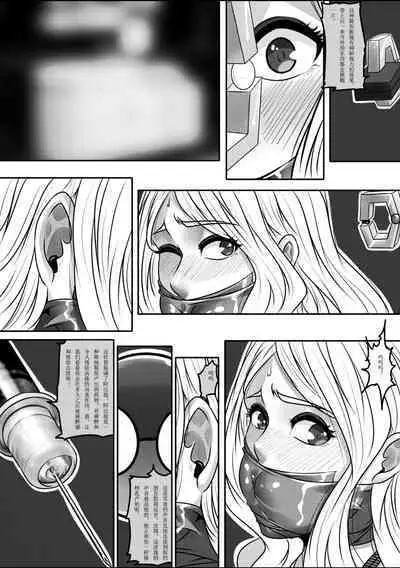 [Godletter] Hunting earth